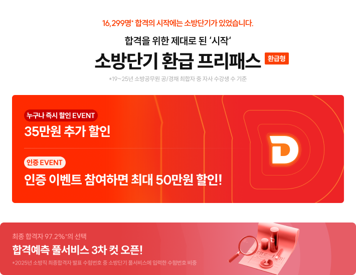 0308(3차컷 발표 ~)